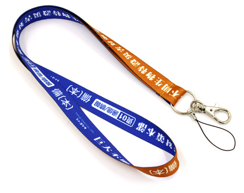 Cospa 0922 巨災対ネックストラップ [シン・ゴジラ]