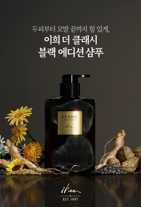 韓國代購ihee -  第一高級洗髮水 480ml💥買1送1💥有效期：28.11.02