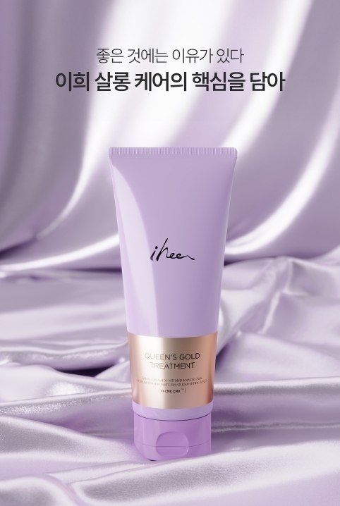 韓國代購ihee - 女王黃金護髮修護素 210ml💥買1送1💥 有效期：27.12.02