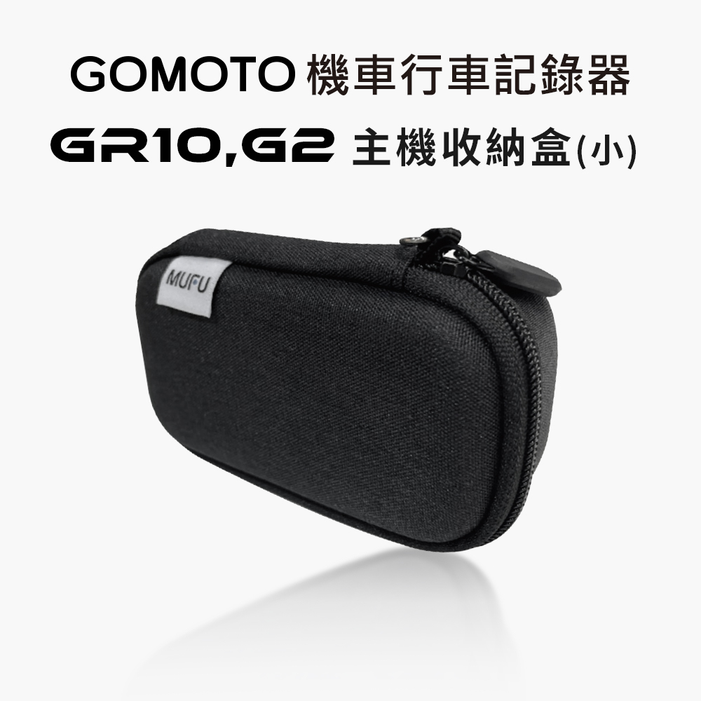 GOMOTO moto cam GR10,G2 pouch