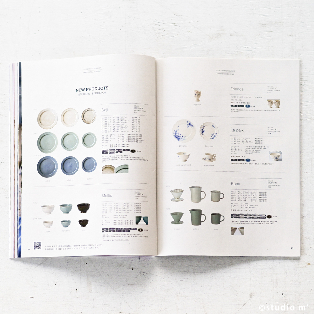 STUDIO M' - DEPLIANT #47 / 2025春夏季刊