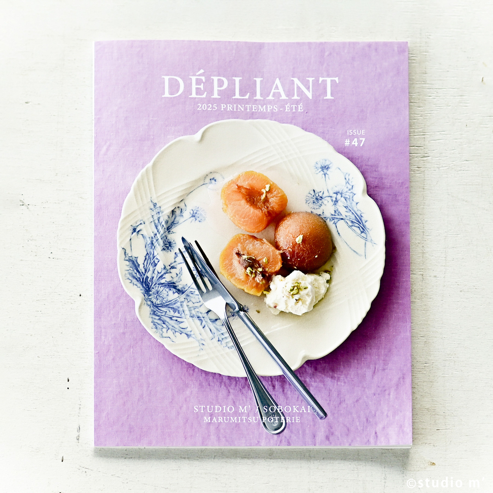 STUDIO M' - DEPLIANT #47 / 2025春夏季刊