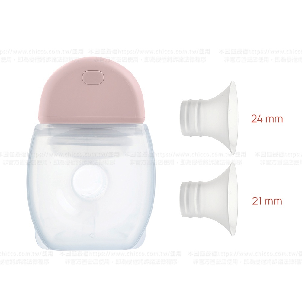 智能免手持電動吸乳器(雙入)