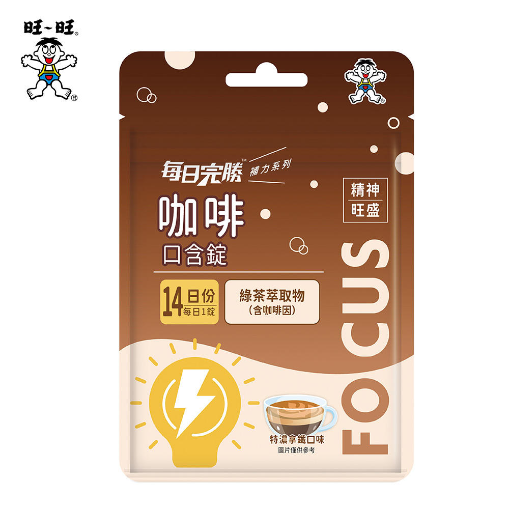 每日完勝咖啡口含錠 16.8g(特濃拿鐵口味)