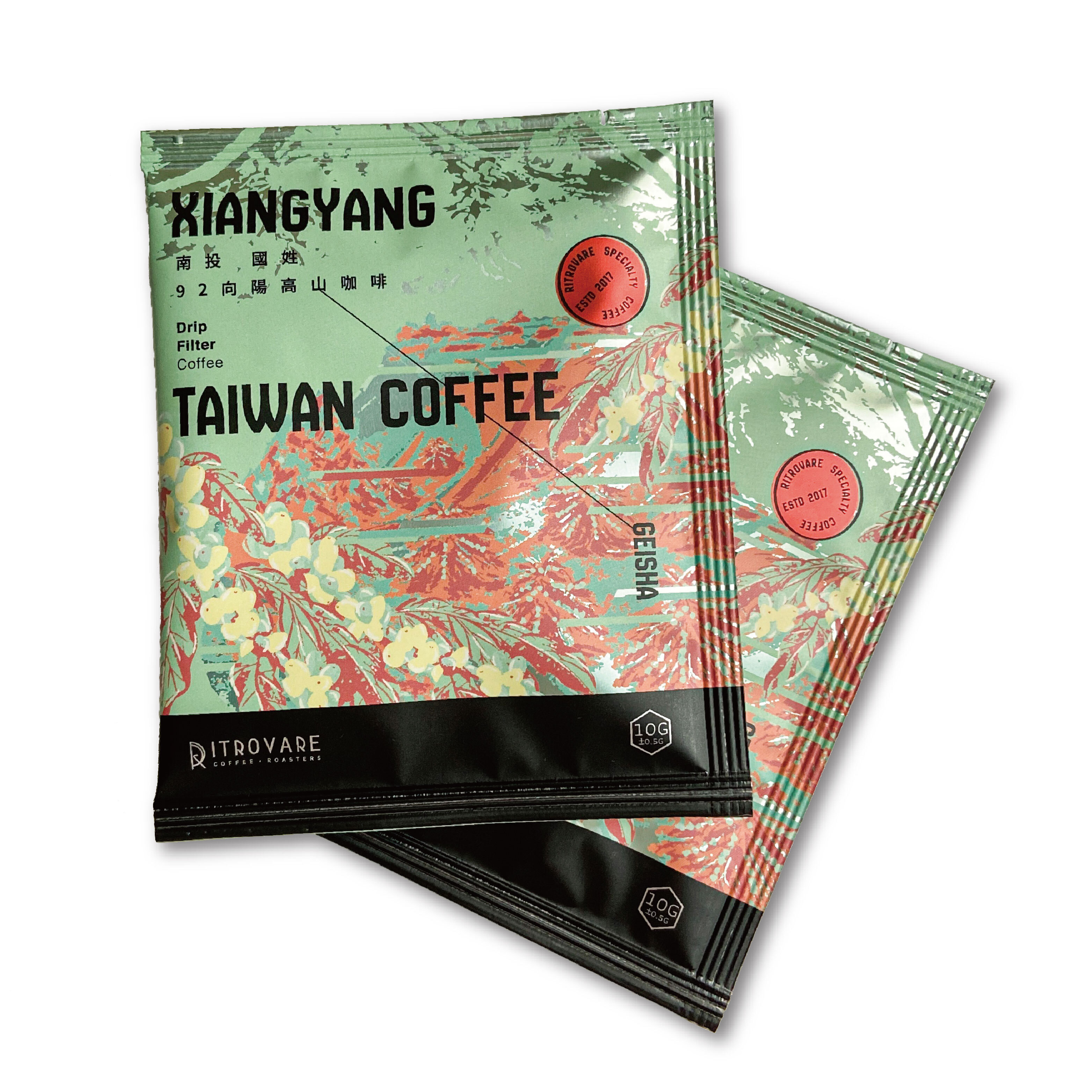 【精品濾掛咖啡・買一送一】南投國姓 92向陽高山咖啡 藝伎｜10入