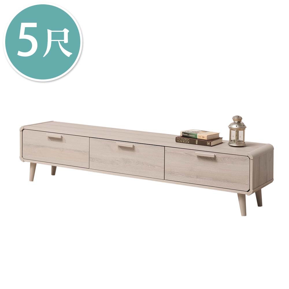 珊迪5尺北歐風三抽電視櫃/長櫃/視聽櫃