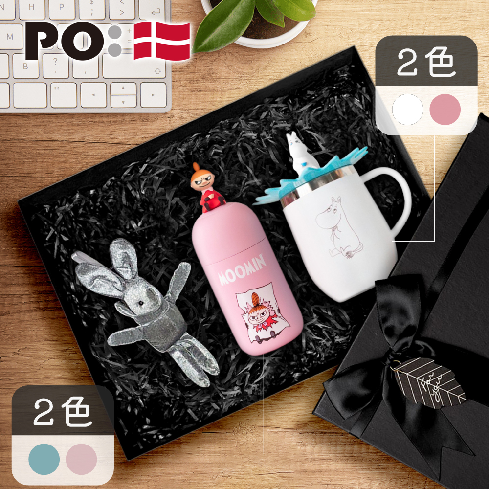 PO: 丹麥POxMOOMIN二件禮盒組(膠囊保溫杯220ml-共2色/蛋形馬克杯-共2色)