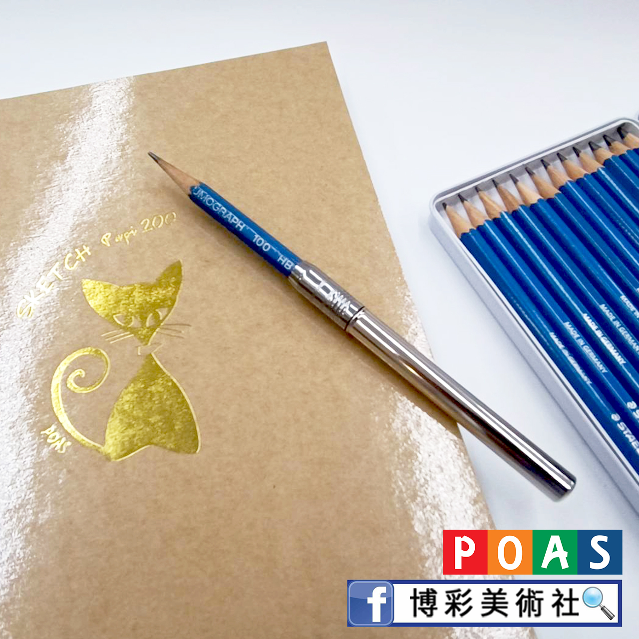 鉛筆延長器 輔助器 接筆器 輔助軸