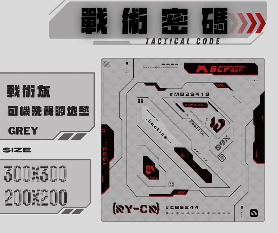 【MB露營狂 MBCF】野餐露營地墊 戰術密碼 獨家設計