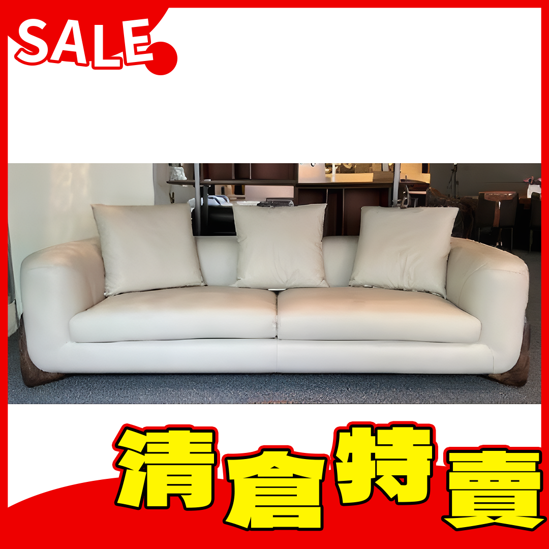 維加諾型沙發250*95*65