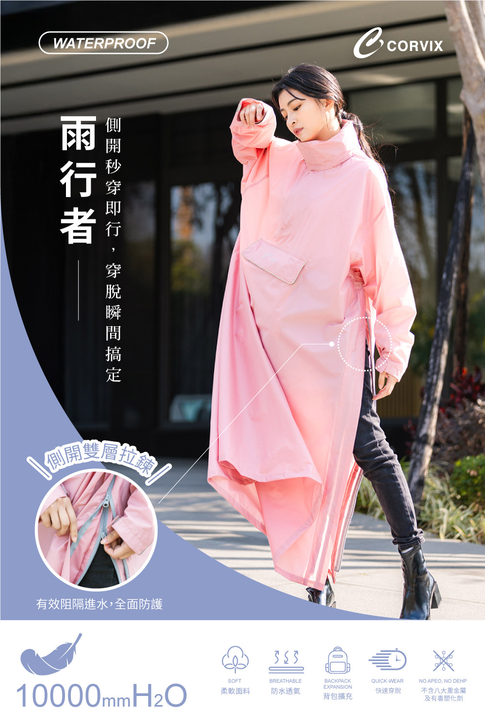 【新品未開封】VoiSona 雨衣 数量限定版 ═VoiSona 雨衣═ 🌧️パッケージ 数量限定スペシャル版紹介