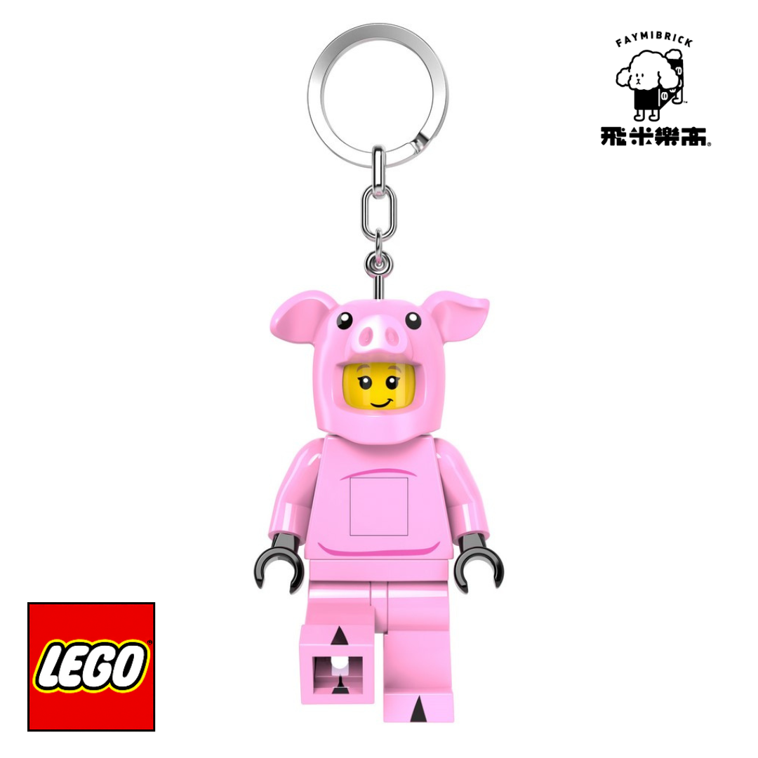 樂高 小豬人手電筒鑰匙圈 ｜ LED鑰匙圈  系列 ｜ 飛米樂高專賣店