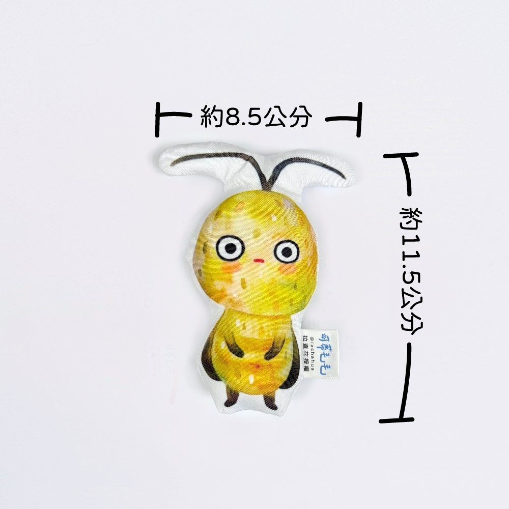 【組合價專屬賣場✨3件85折/5件9折】可蒂毛毛｜貓草包/拉查花聯名款/狗狗啾啾版改運草人