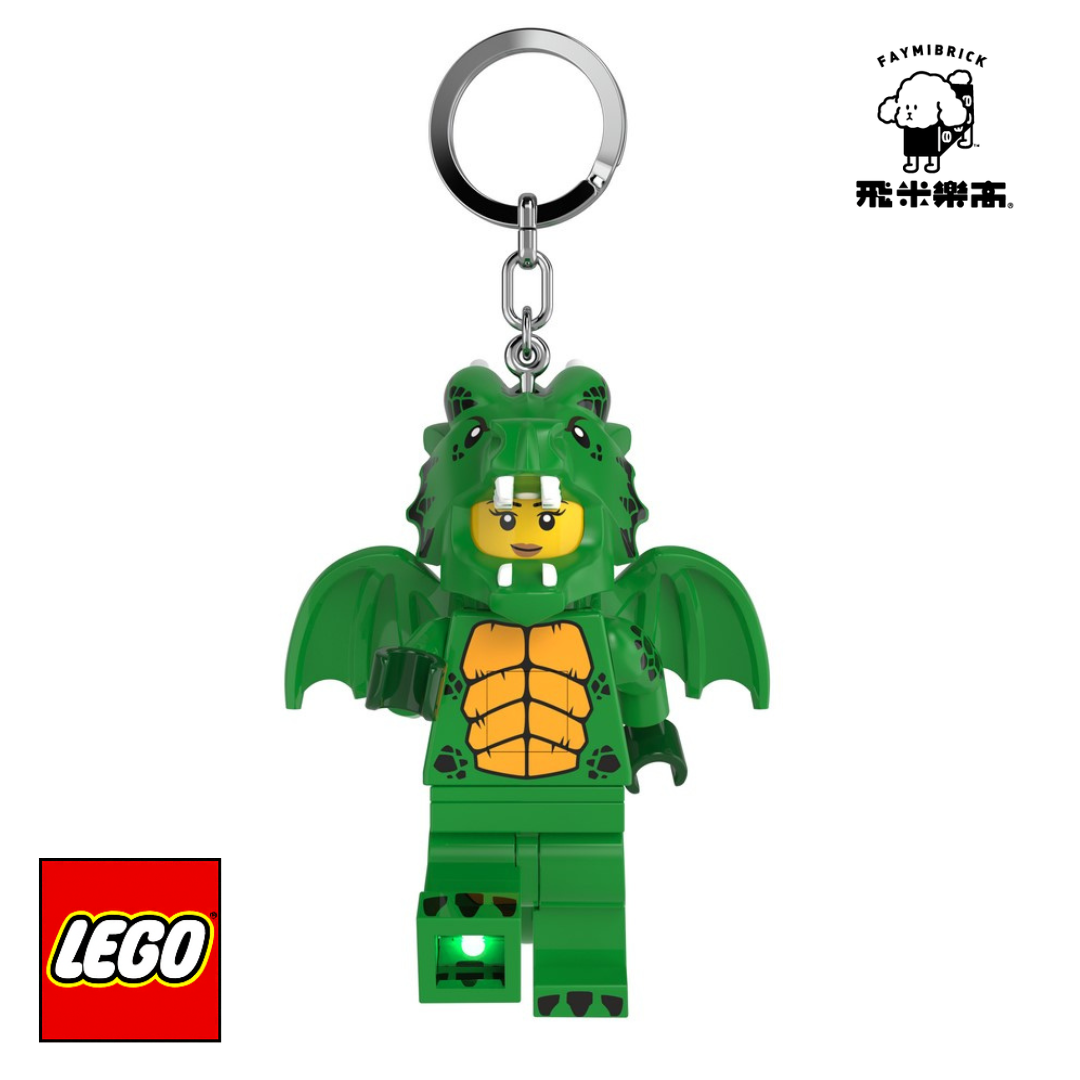 樂高 綠飛龍女孩手電筒鑰匙圈 ｜ LED鑰匙圈  系列 ｜ 飛米樂高專賣店
