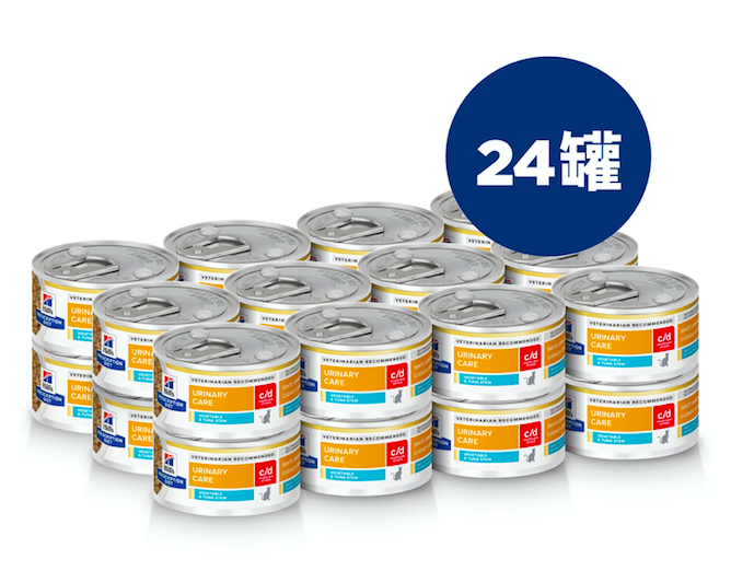 Hill's - 處方食品貓用泌尿道減壓配方罐頭- (吞拿魚燉蔬菜味) 2.9安士 ( 24罐) 608449