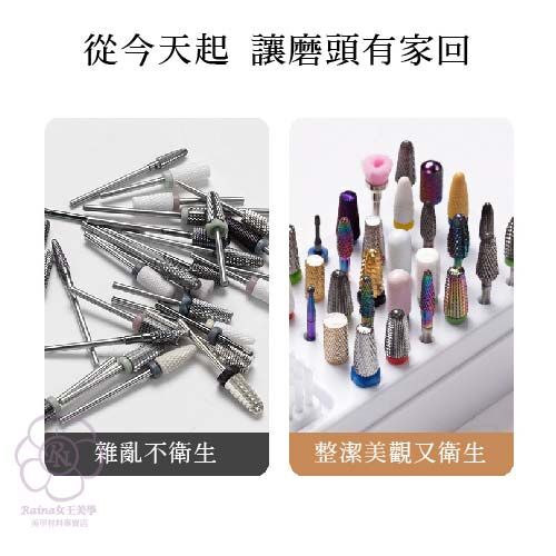 磨頭收納盒(30孔+清潔刷)