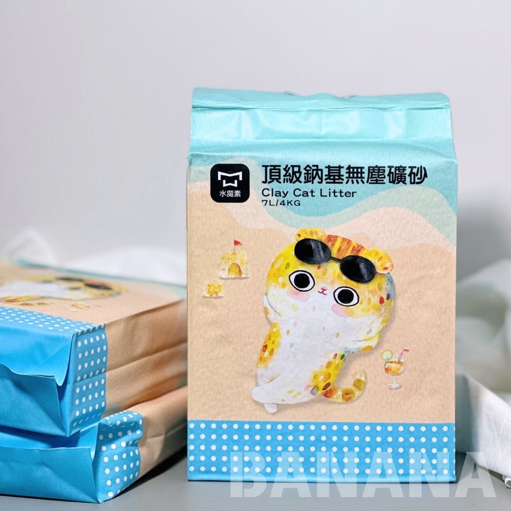 Watermagic 水魔素| 頂級-鈉基無塵礦砂 7L (單包賣場)