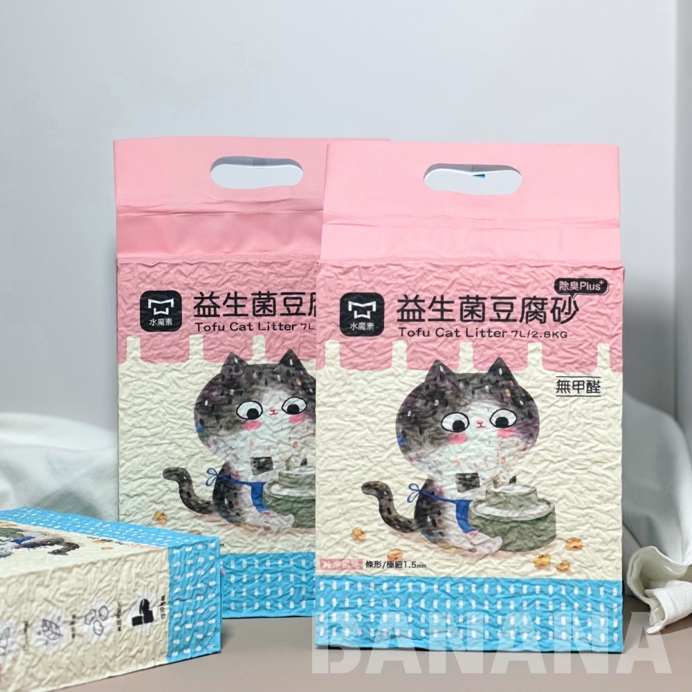 【限時特賣】Watermagic 水魔素| 益生菌條型豆腐砂貓砂 7L (單包賣場)