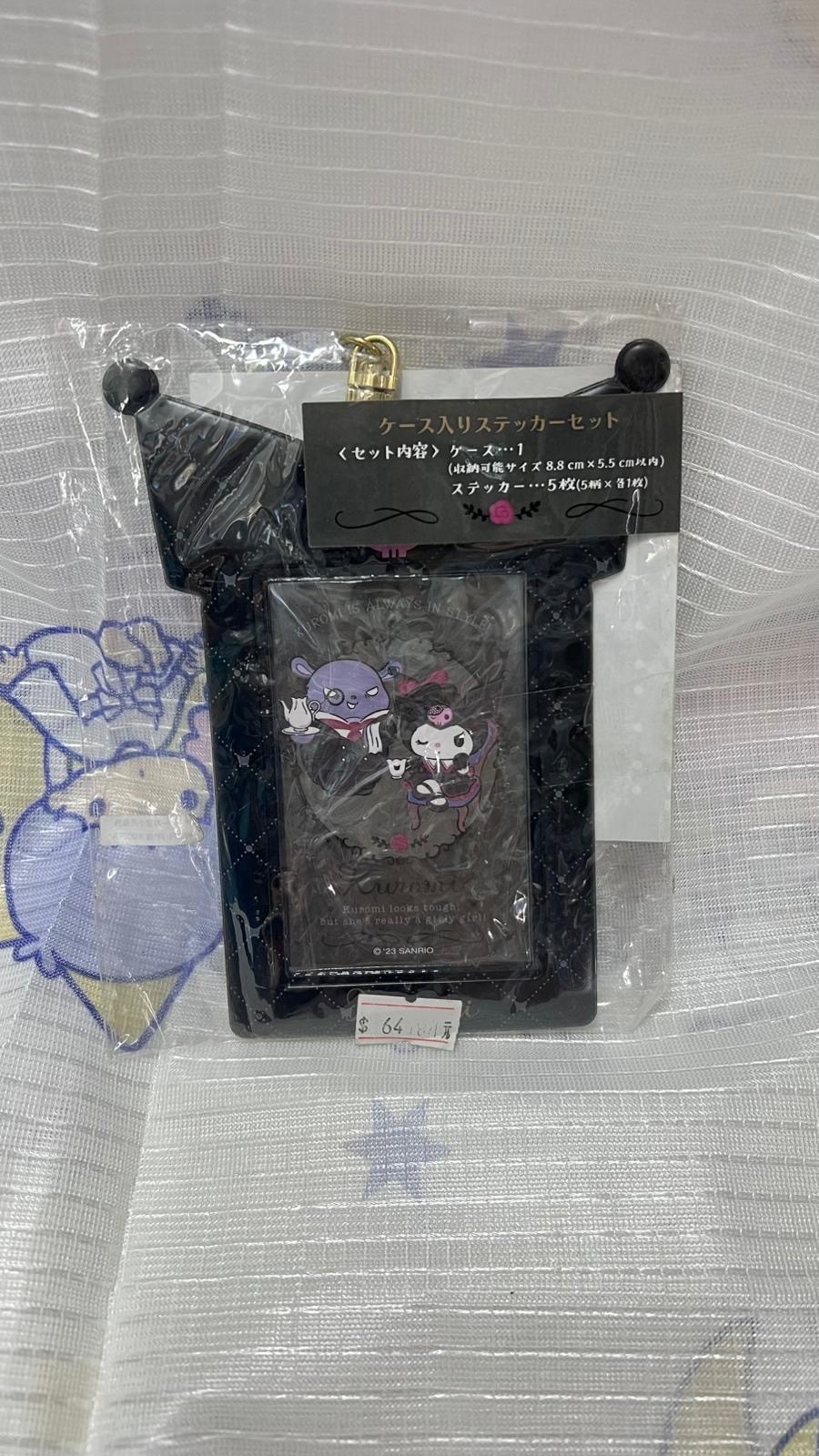 Kuromi 卡套