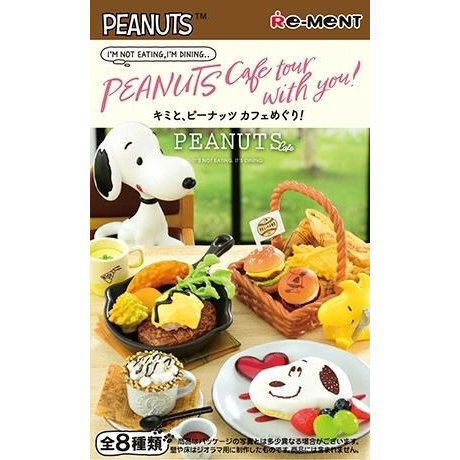 Re-ment Snoopy PEANUTS Cafe (Full set of 8)