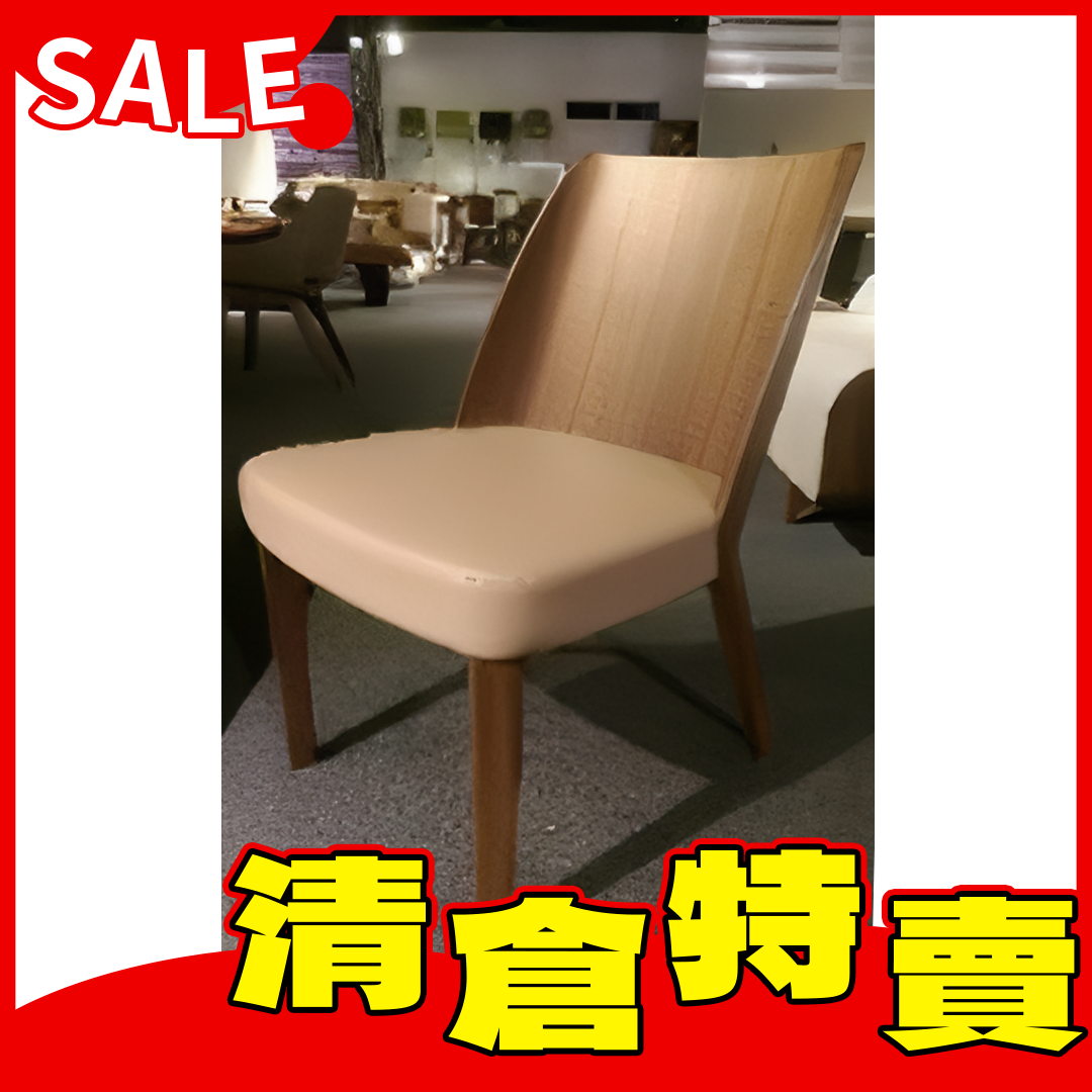 北美胡桃實木/皮