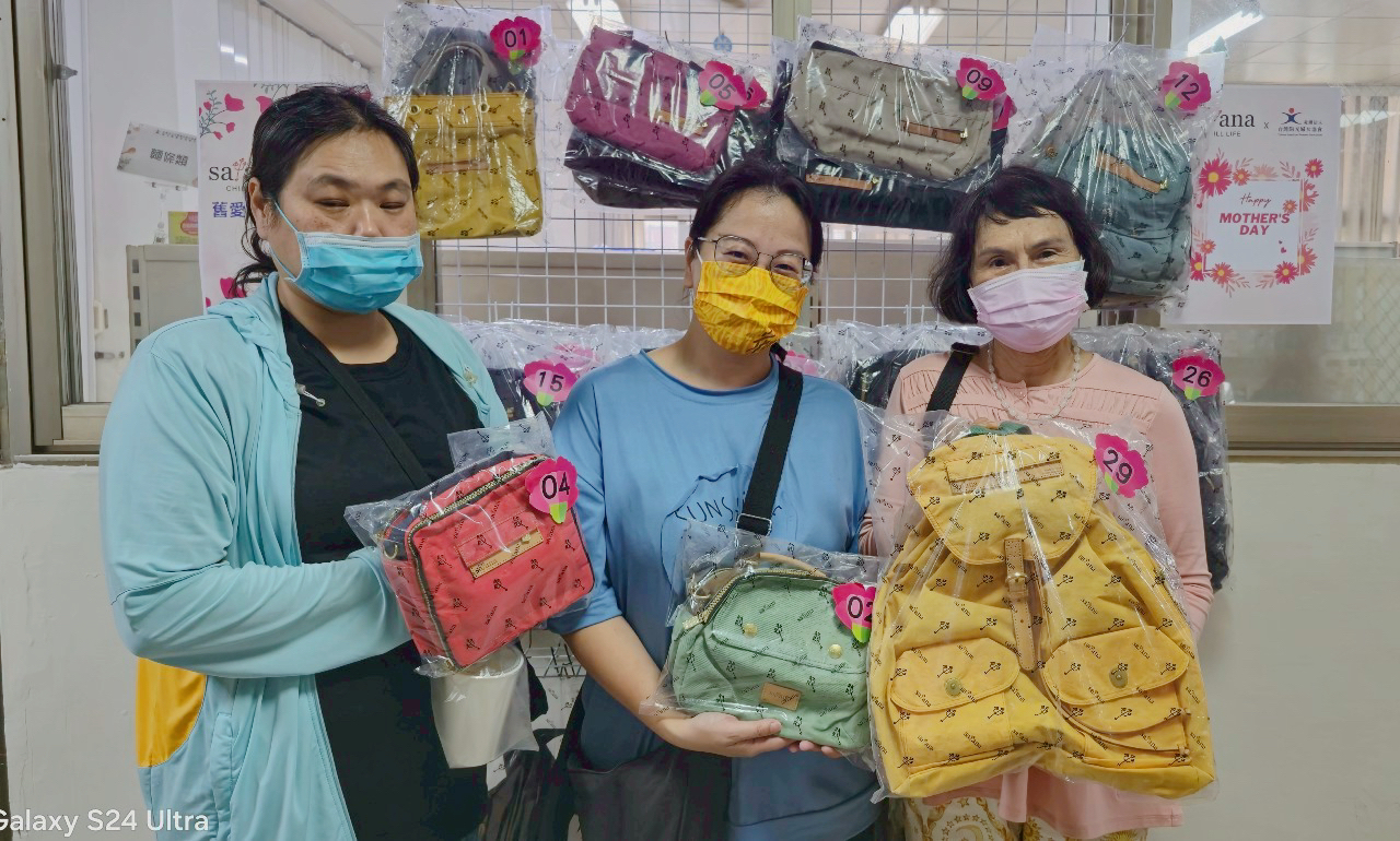 舊愛陪伴二手包捐贈活動，satana攜手台灣陽光婦女協會