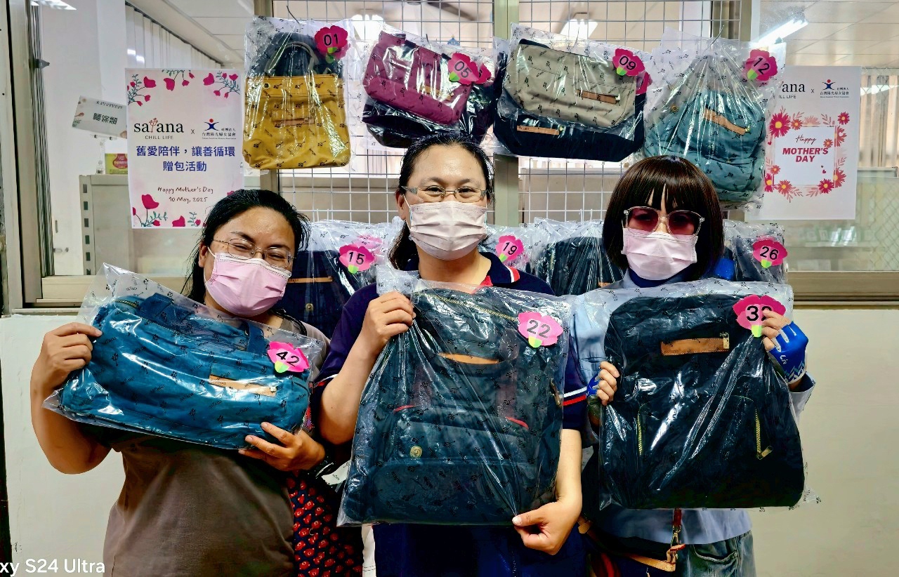 舊愛陪伴二手包捐贈活動，satana攜手台灣陽光婦女協會