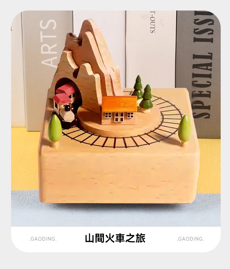 創意木質髮條音樂盒 天空之城會動的音樂盒 治癒系家居擺件工藝 - 音樂《天空之城》