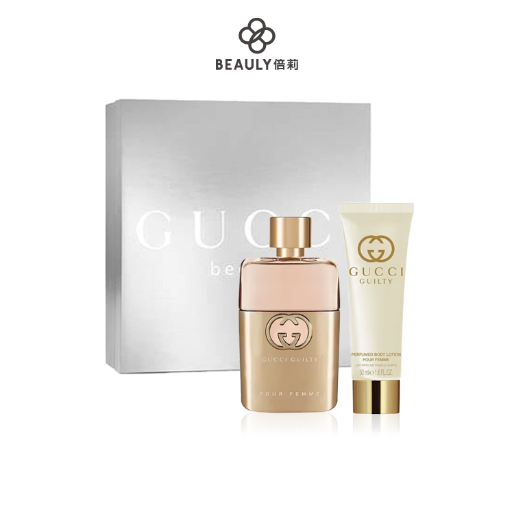 GUCCI Guilty 罪愛女士香水禮盒套裝(50ml+身體乳液50ml)