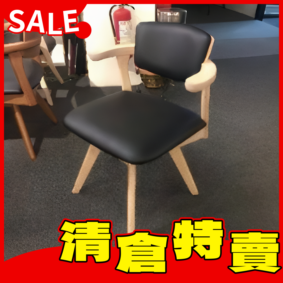 CH903旋轉椅/洗白