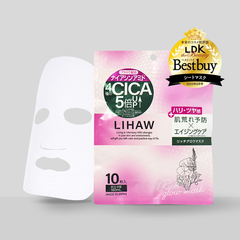 【LIHAW】積雪草緊緻豐潤面膜（10片入）