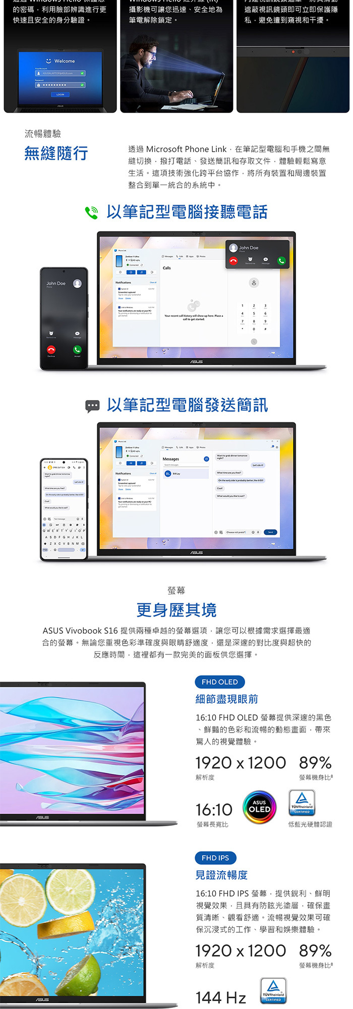 S3607CA-0122G225H螢幕