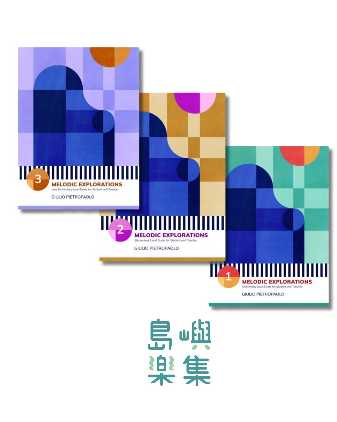 Melodic Explorations 套組