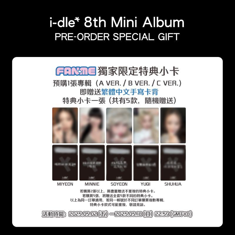 (G)I-DLE I-DEL mini8 kpopmerch 特典 5枚セットB G)I-DLE I-DEL mini8 kpopmerch 特典 5枚セットB - メルカリ