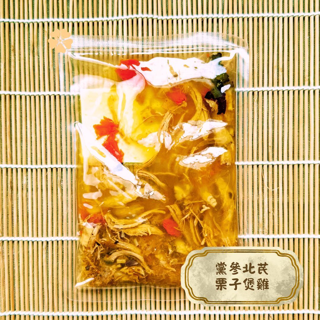 黨參北芪栗子煲雞 (130ml/ 包）
