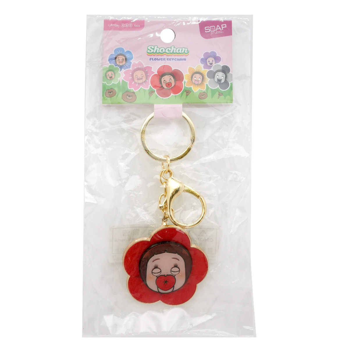 燦子花花造型匙扣 (大紅花)