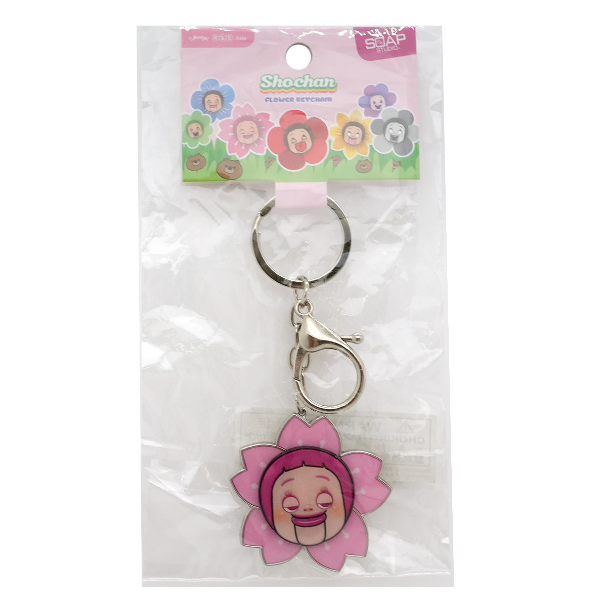 燦子花花造型匙扣 (櫻花)