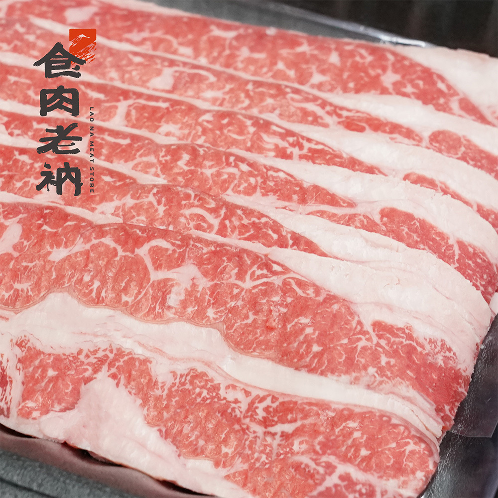 澳洲M03和牛 胸腹肉火鍋片 150g【進階會員價 120元】