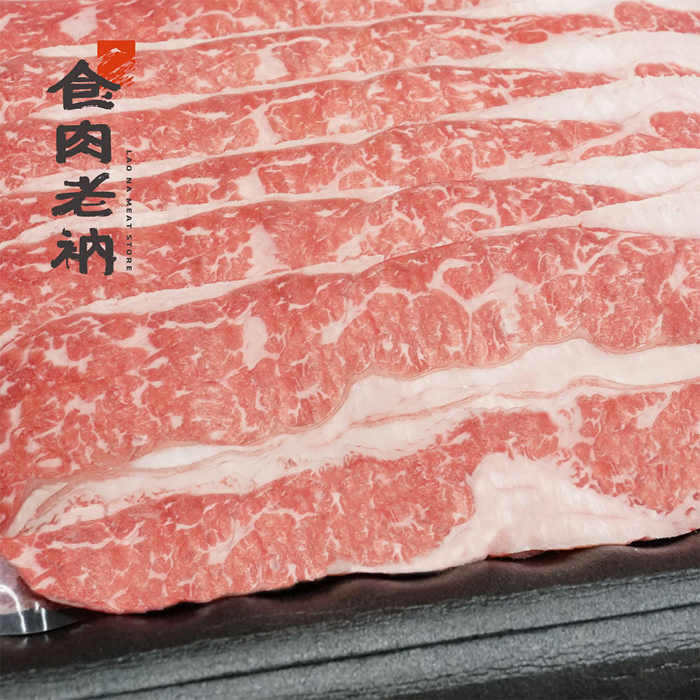 澳洲M03和牛 胸腹肉火鍋片 150g【進階會員價 120元】