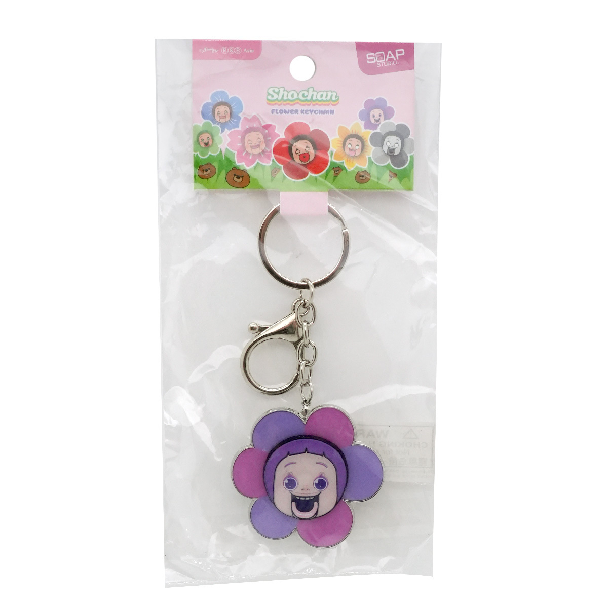 燦子花花造型匙扣 (浪漫花語)