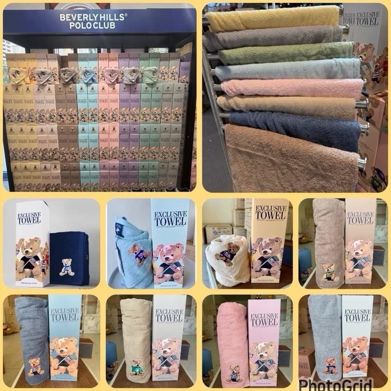 泰國🇹🇭  Beverly Hills Polo Club Exclusive Towel 豪華絨感刺繡浴巾🌟