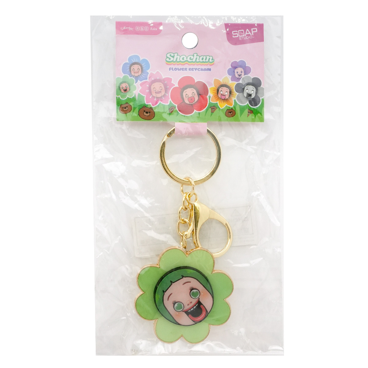 燦子花花造型匙扣 (幸運四葉草)