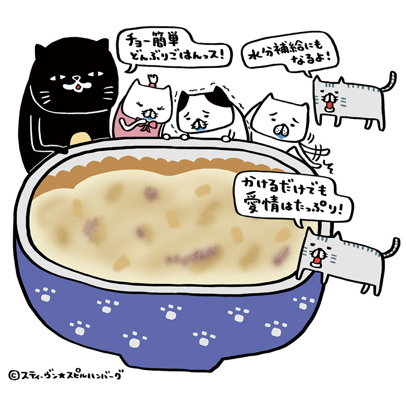 【日本國產】Petio 吞拿魚丼貓餐包 (水分補充) 40g