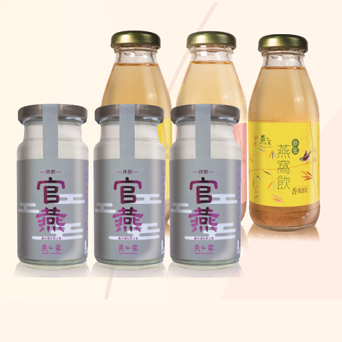 138ml即飲官燕3瓶+燕窩飲3瓶