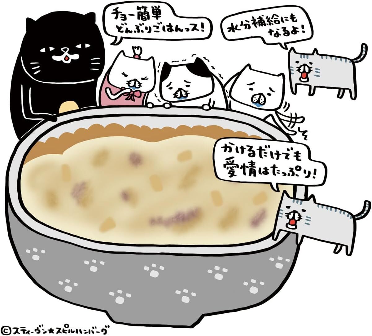 【日本國產】Petio 鰹魚丼貓餐包 (水分補充) 40g