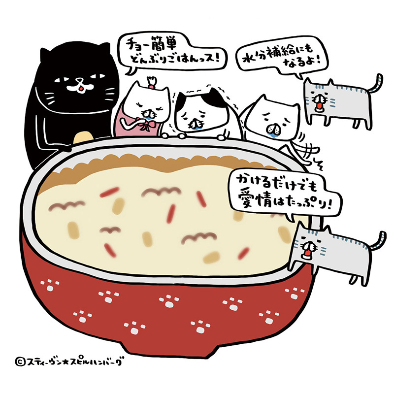 【日本國產】Petio 蟹柳丼貓餐包 (水分補充) 40g