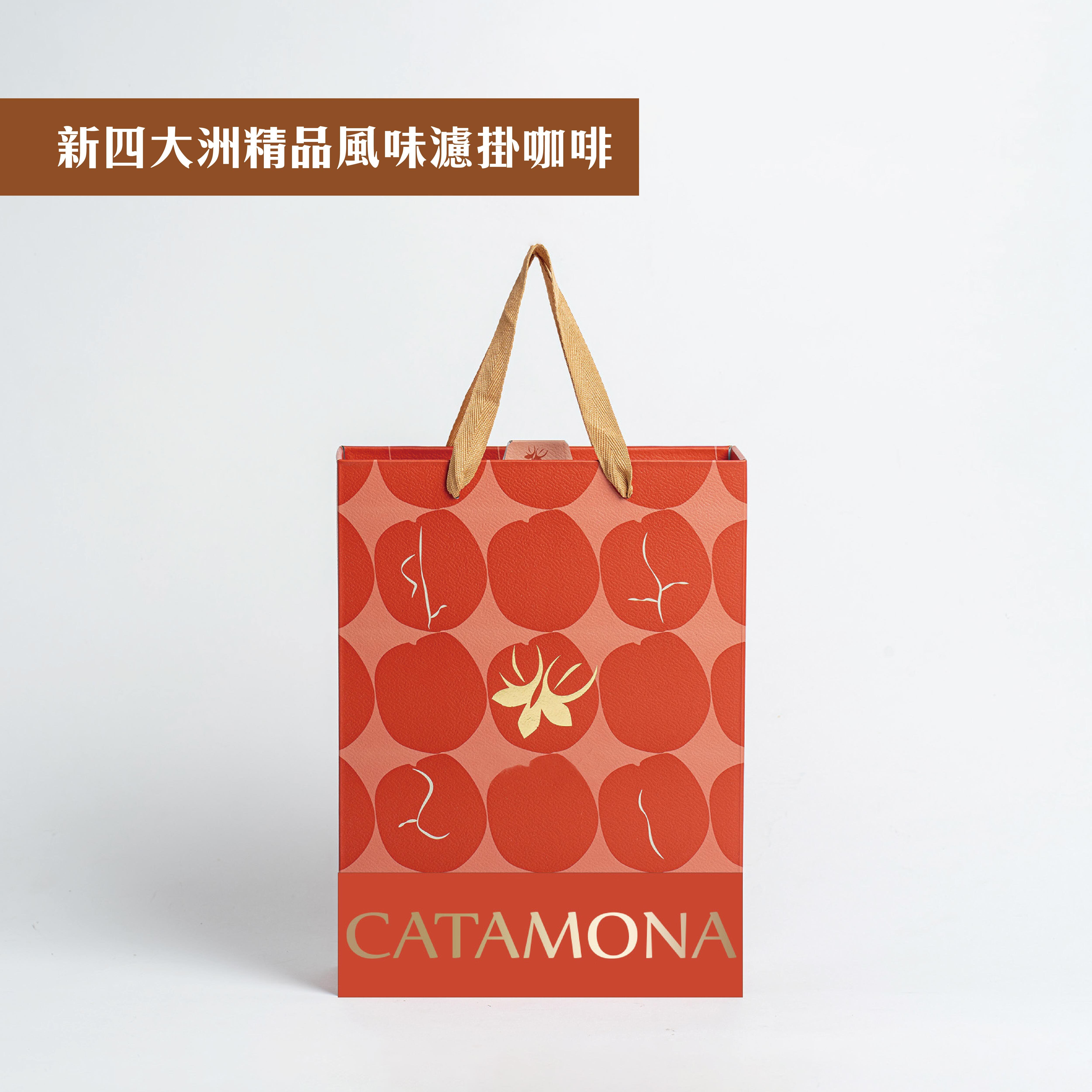 四大洲經典濾掛 咖啡禮盒 (24入)