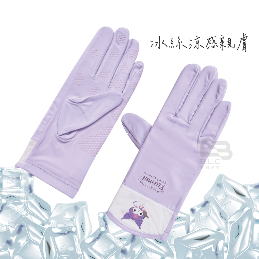 026三麗鷗冰絲防曬手套101