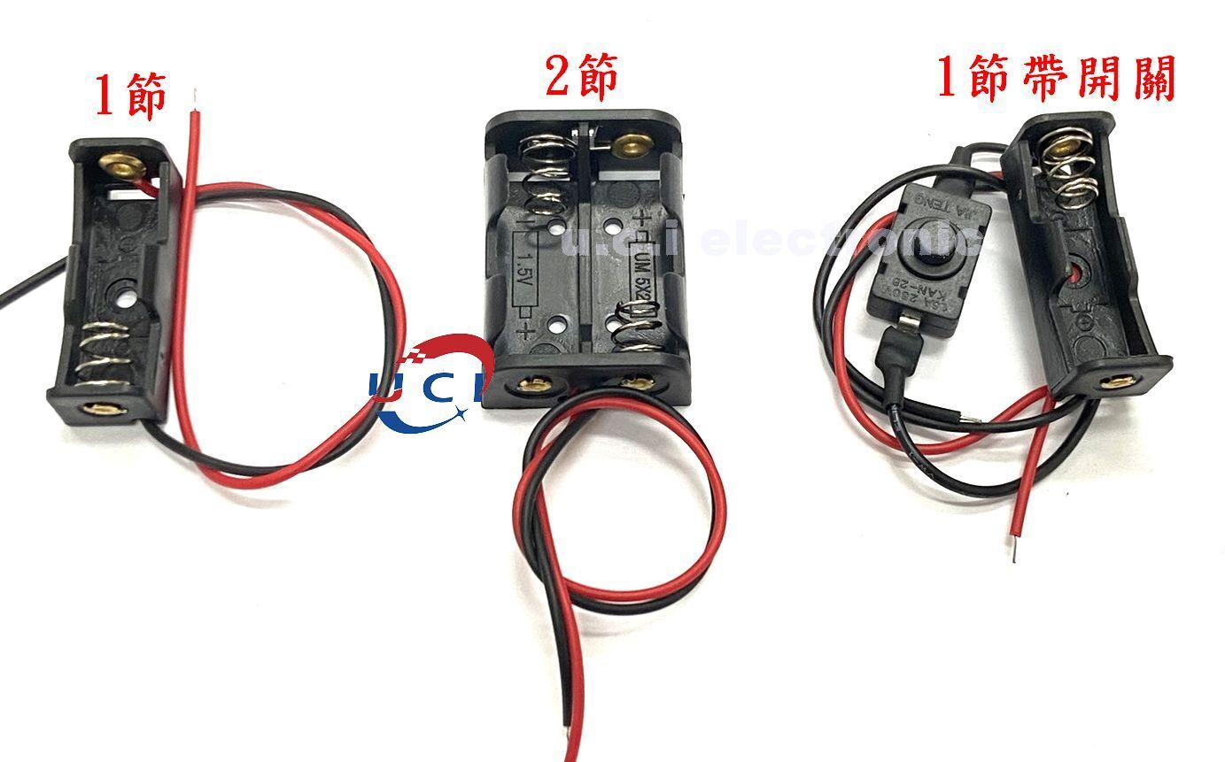 【UCI電子】(二U-1) 23A 12V 電池盒 電池座 23A電池盒 門鈴 汽車遙控 1節 2節 串聯