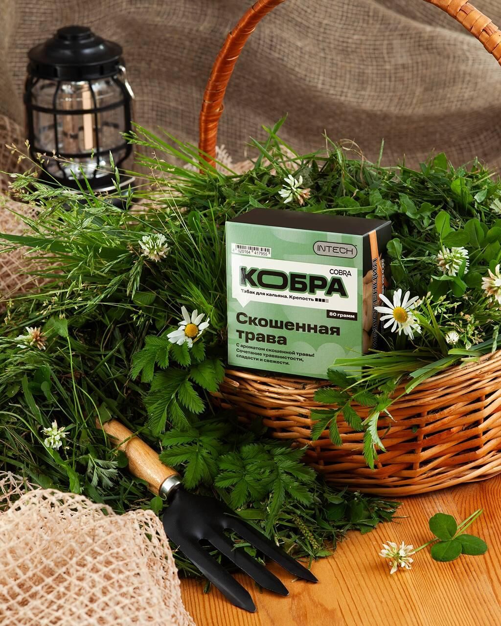 Cobra Grass 80g